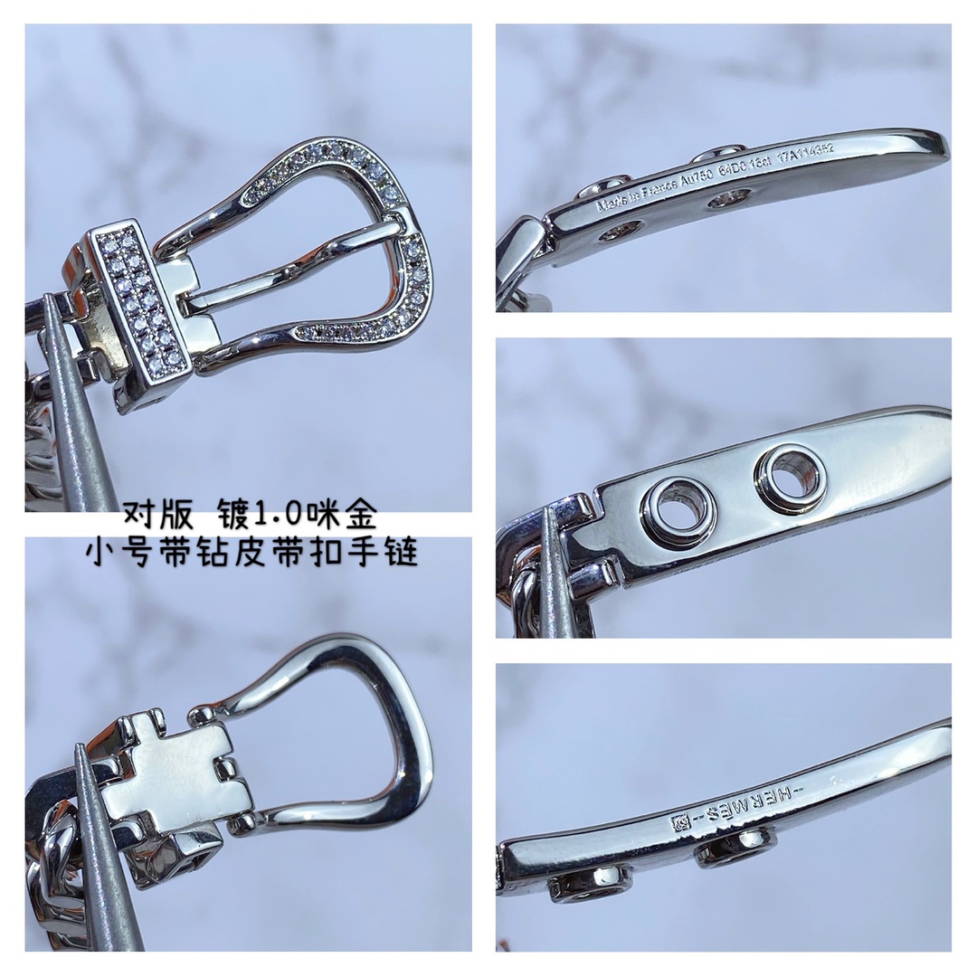 H**me5 Gourmette Beaded Bracelet Silver